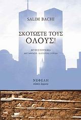 book_cover