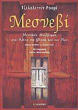 book_cover
