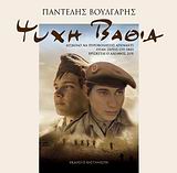 book_cover