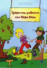 book_cover