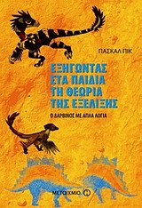 book_cover