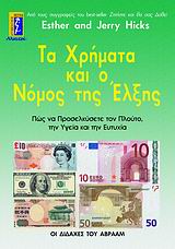 book_cover