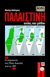 book_cover