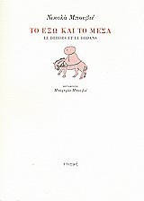 book_cover