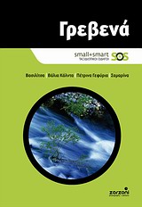 book_cover