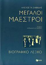 book_cover