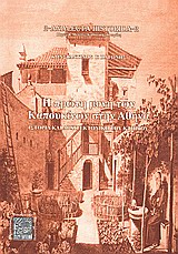 book_cover