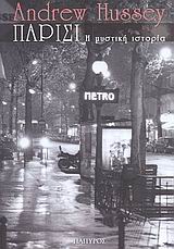 book_cover