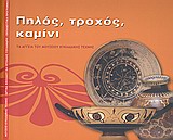 book_cover