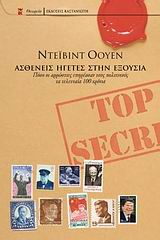 book_cover