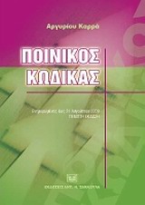book_cover