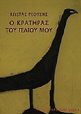book_cover