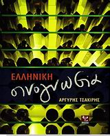 book_cover