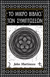 book_cover