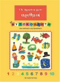 book_cover