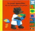 book_cover