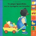 book_cover