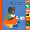 book_cover