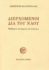 book_cover