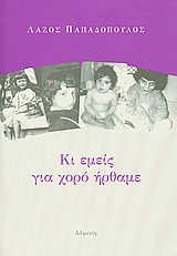 book_cover