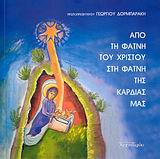 book_cover