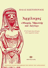 book_cover