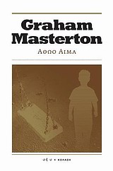 book_cover