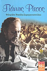 book_cover