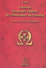 book_cover