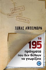 book_cover