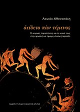 book_cover
