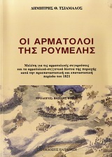 book_cover