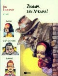 book_cover