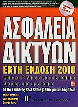 book_cover