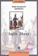 book_cover