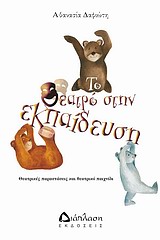 book_cover