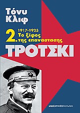 book_cover