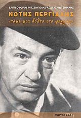 book_cover