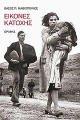 book_cover