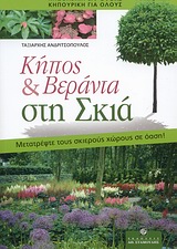 book_cover