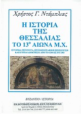 book_cover
