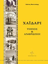 book_cover
