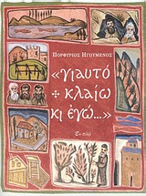 book_cover