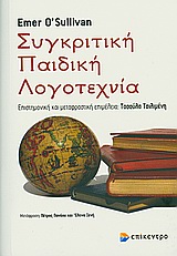 book_cover