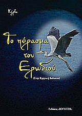 book_cover