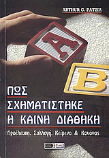 book_cover