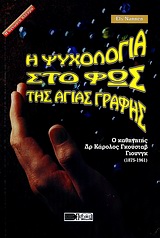 book_cover