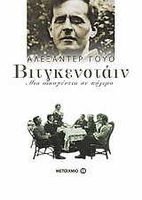 book_cover