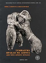 book_cover