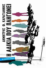 book_cover